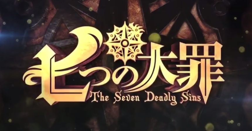 seven-deadly-sins-logo