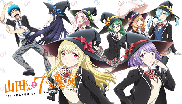 yamada kun and the seven witches romance anime recommendation. A story, yamada kun and the seven witches manga