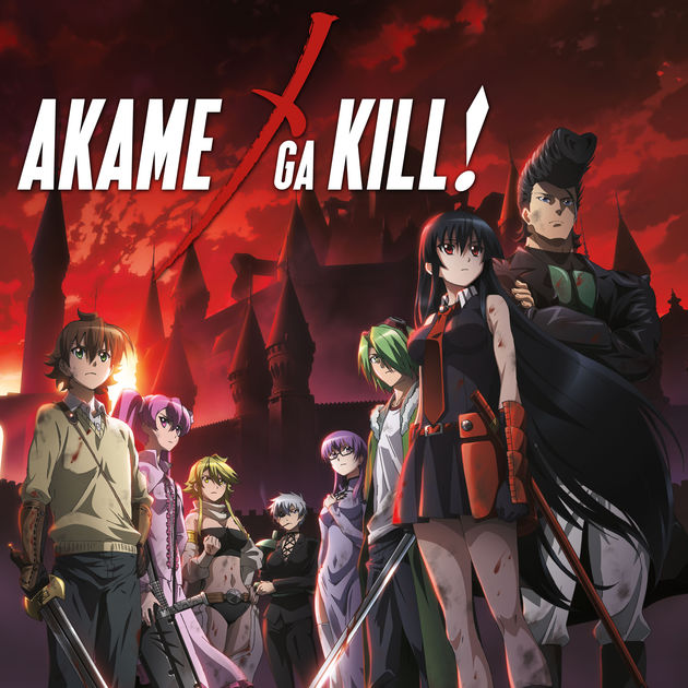 Akame ga Kill! - PBL Website