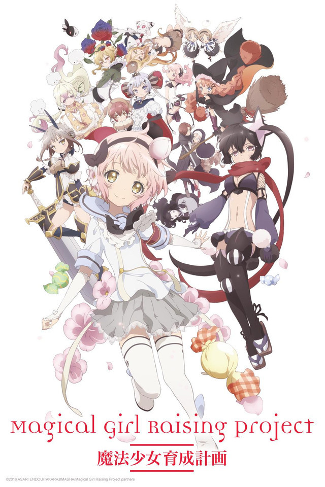 Anime Review: Mahou Shoujo Site