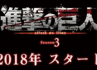 Attack on Titan Season 3 confirmed, set to air 2018