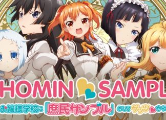 Anime Review: Shomin Sample