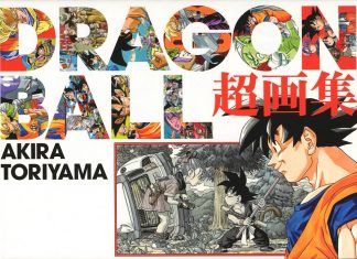 Press Release: VIZ Media Secures Publishing Rights For DRAGON BALL: A VISUAL HISTORY